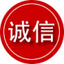 横沥镇诚信救援服务