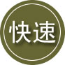 横沥镇24小时道路救援