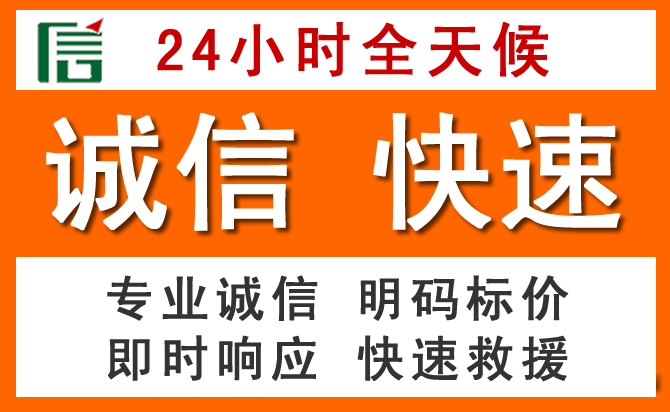 如何制定合理价格策略缓解横沥镇道路救援售后压力