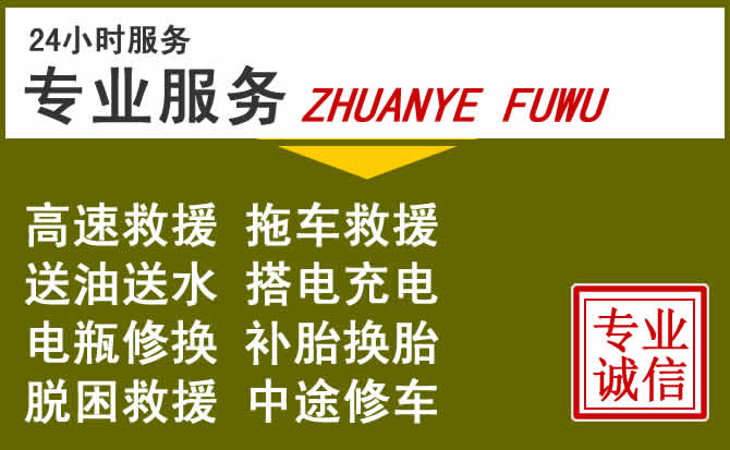 新能源汽车保有量攀升，横沥镇道路救援行业未来发展新趋势解析